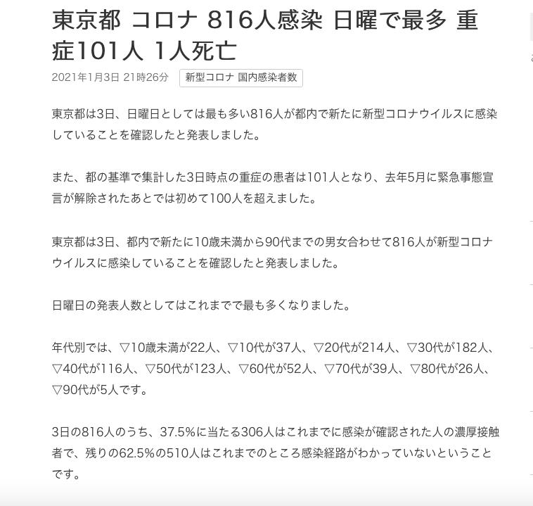 德信app-球队全队集体感染疾病，导致比赛推迟