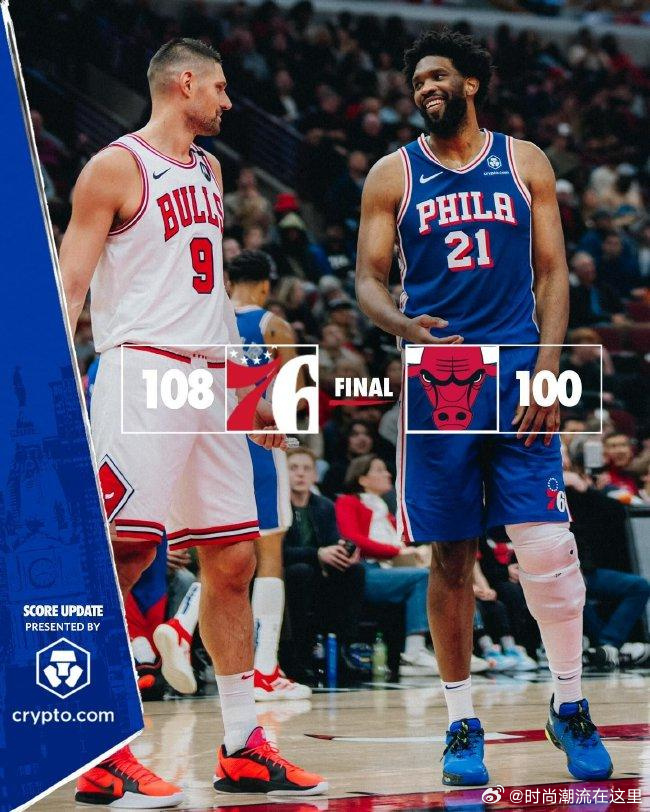 德信体育app下载-开拓者大胜公牛，取得四连胜