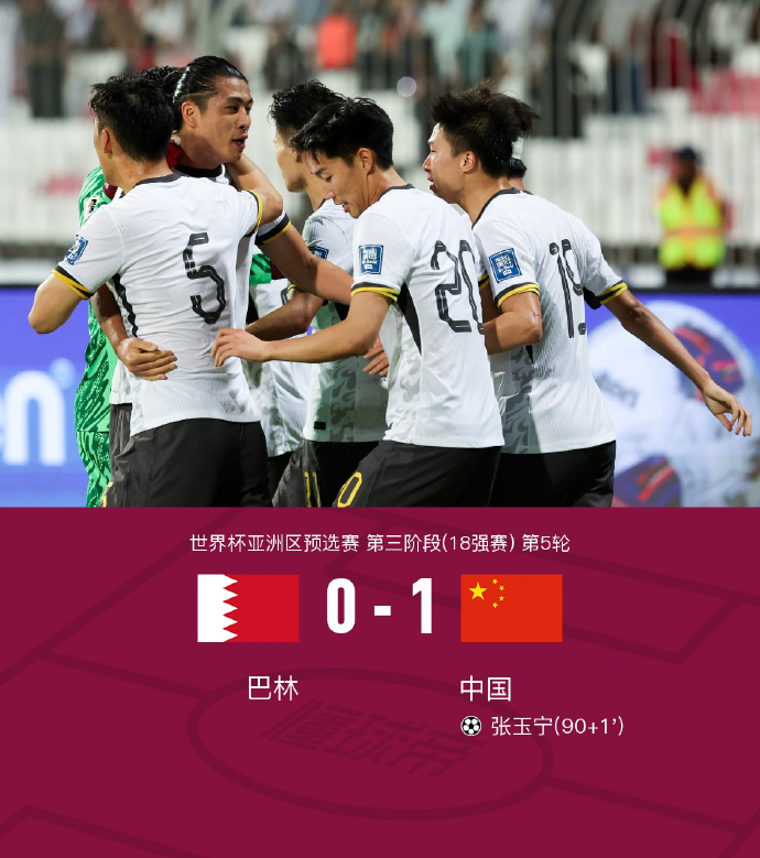 德信官网下载-捷克国脚攻入制胜一球，帮助队伍翻盘