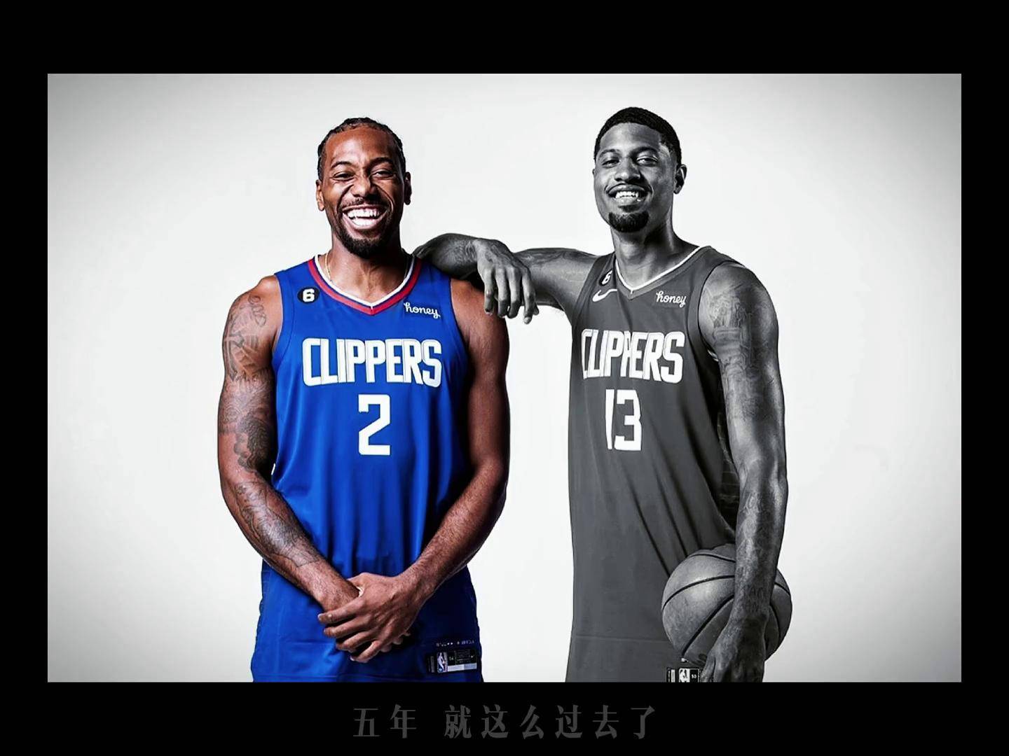 快船队迎来复兴，乔治与莱昂纳德组合再度获胜