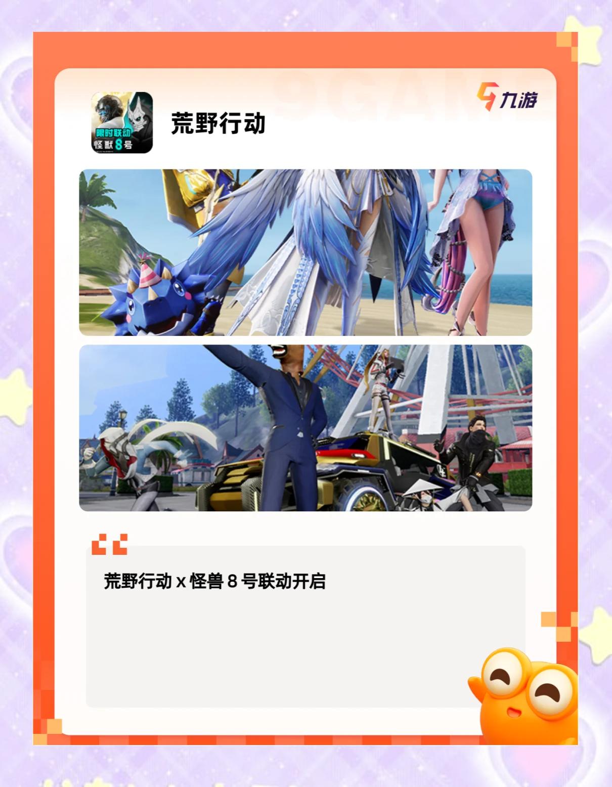 德信app下载-火爆决战！胜者将成为最终胜利者