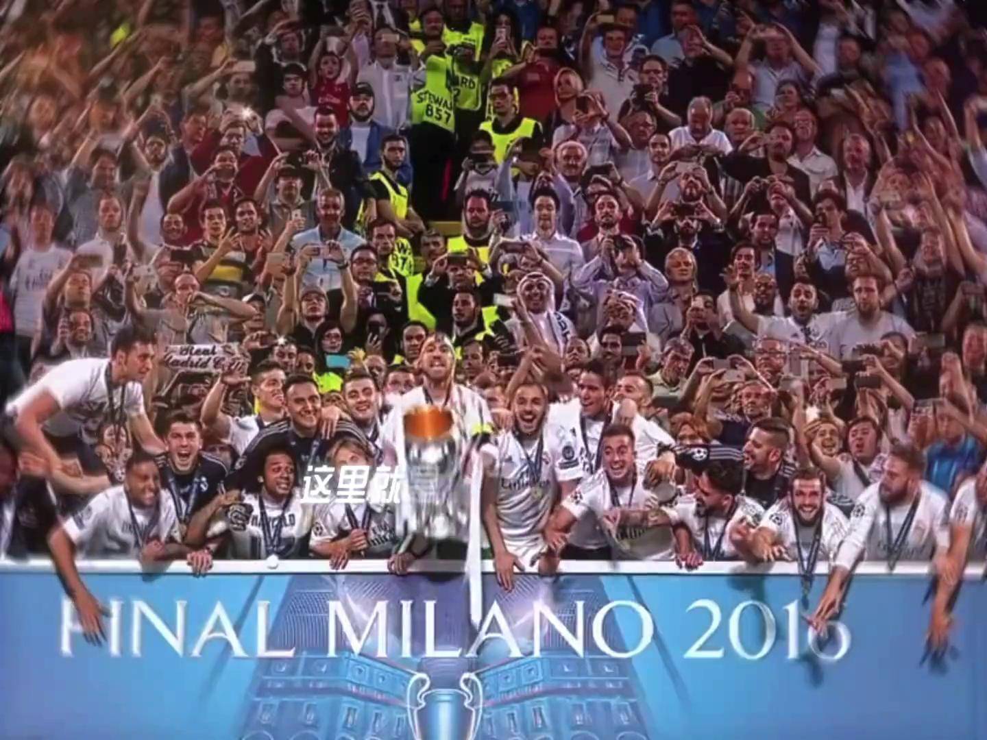 德信体育-皇家马德里客场不敌多特蒙德，欧冠晋级前途渺茫