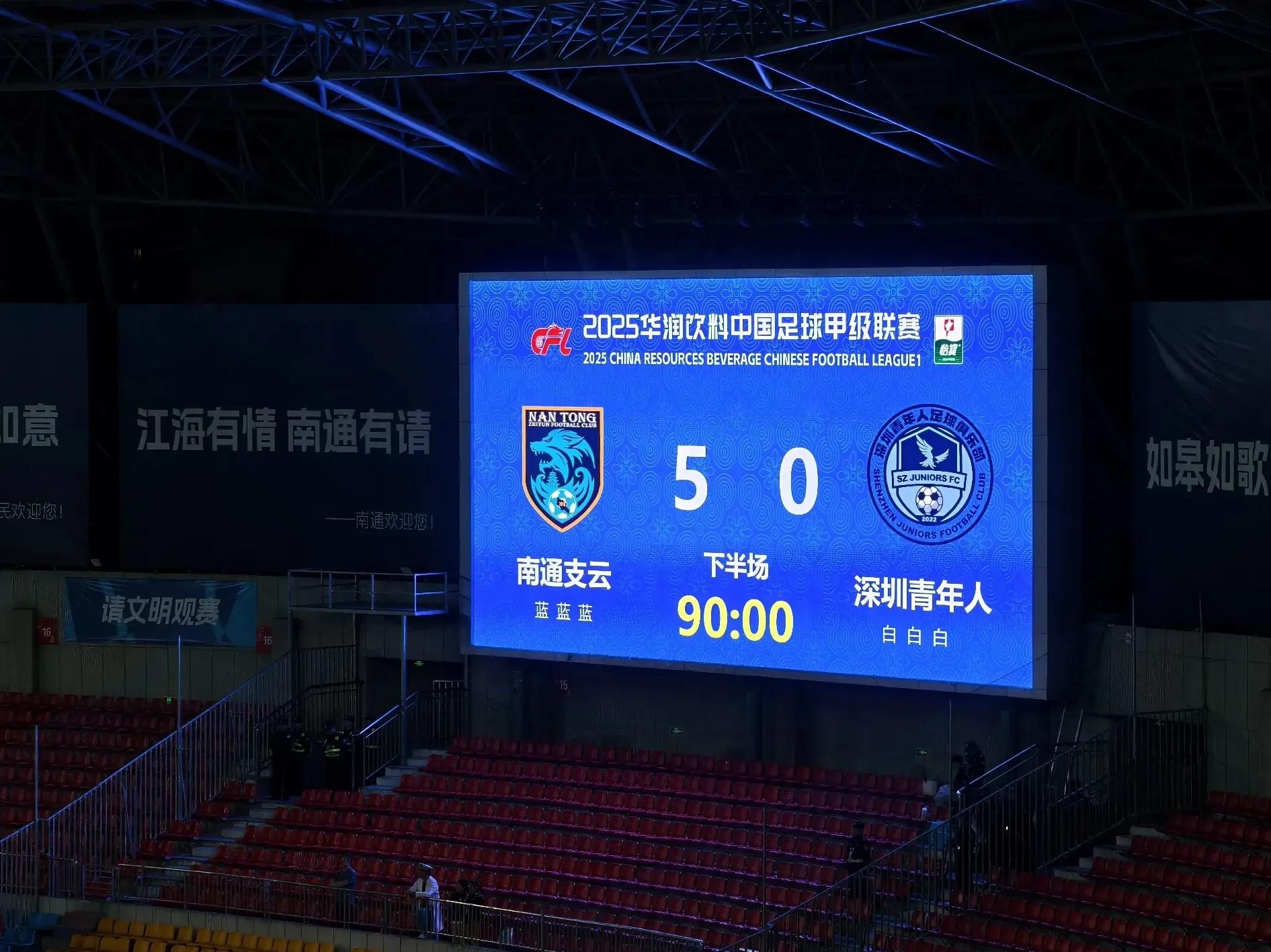 德信体育-江苏苏宁对战富力，比分难测